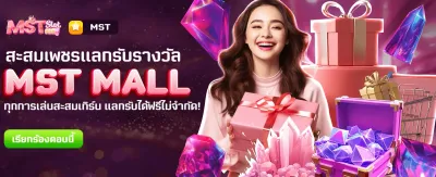 thm4king.com แลกรางวัลฟรีวันนี้!